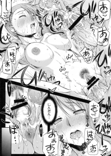 (C80) [Kaikinissyoku] Yuudachi (Ano Hi Mita Hana no Namae wo Bokutachi wa Mada Shiranai.) - page 29