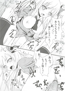 (C79) [Kuroi Mikan no Naru Momo no Ki (koromo)] Boku wa Tomodachi ga inai (Boku wa Tomodachi ga Sukunai) - page 8