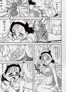 [Tsumotaki Mako] Yogosareru Junketsu Shoujo - page 10