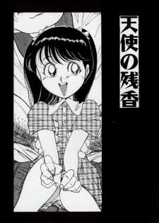 [Tsumotaki Mako] Yogosareru Junketsu Shoujo - page 24