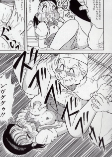 [Tsumotaki Mako] Yogosareru Junketsu Shoujo - page 16