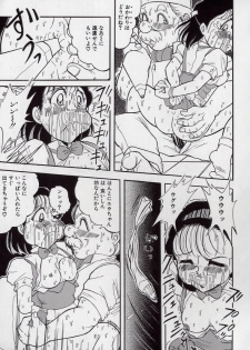 [Tsumotaki Mako] Yogosareru Junketsu Shoujo - page 18