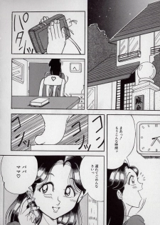 [Tsumotaki Mako] Yogosareru Junketsu Shoujo - page 49