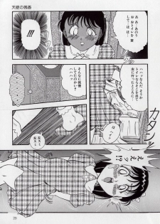 [Tsumotaki Mako] Yogosareru Junketsu Shoujo - page 30