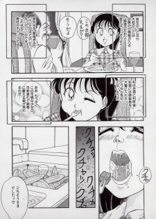 [Tsumotaki Mako] Yogosareru Junketsu Shoujo - page 28