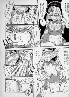 [Tsumotaki Mako] Yogosareru Junketsu Shoujo - page 13