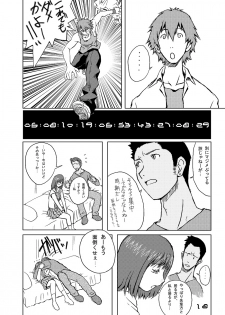 [Oiwaidou (Iwasaki Tatsuya)] Toki wo Kakeru Yatsura (The Girl Who Leapt Through Time) [Digital] - page 19