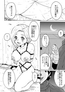 (C78) [MISAKIX MEGAMIX (Misakitou)] Tenkuu no Harayome (Dragon Quest V) - page 31