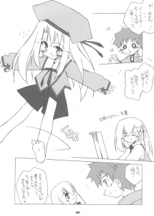 (C71) [THIRD BRAND (Katsumata Kazuki)] Yappari Illya no Kawaisa wa Ijou (Fate/stay night) - page 6