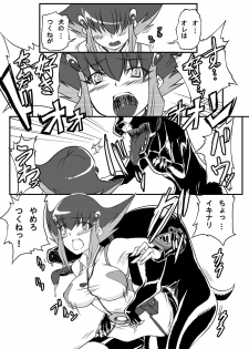 [Zensoku Rider (Tenzen Miyabi)] Choudokyuu!? Juukan Manga (Yu-Gi-Oh! Zexal) - page 5