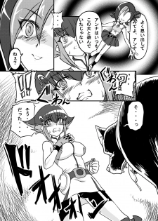 [Zensoku Rider (Tenzen Miyabi)] Choudokyuu!? Juukan Manga (Yu-Gi-Oh! Zexal) - page 4