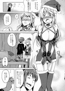 [Kagato] TOYTOY Christmas (COMIC Junai Kajitsu 2012-01) - page 3
