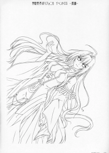 [Kannatsuki Noboru] catwalk ArtWorks -Neko no Ashiato- - page 46