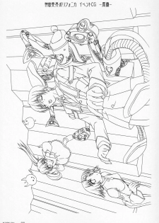 [Kannatsuki Noboru] catwalk ArtWorks -Neko no Ashiato- - page 43
