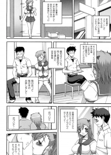 [KOJIROU！] Cutie pai - page 7