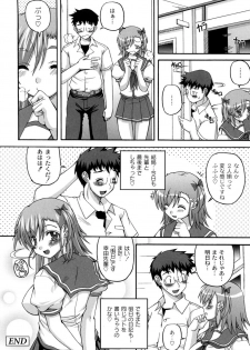 [KOJIROU！] Cutie pai - page 19
