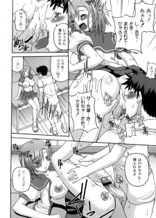 [KOJIROU！] Cutie pai - page 15