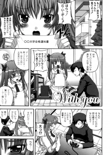 [KOJIROU！] Cutie pai - page 20
