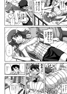 [KOJIROU！] Cutie pai - page 37