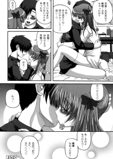 [KOJIROU！] Cutie pai - page 35