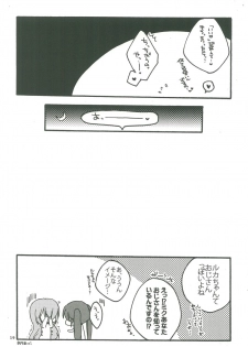 (THE VOC@LOiD M@STER 14) [Niratama (Sekihara Umina, Chinhou)] Candy Box (Vocaloid) - page 18