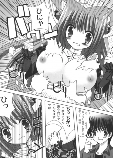[Shikigami Azuma] Nichoume no Nekogamisama - page 29