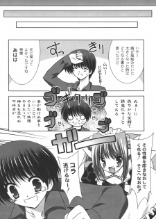 [Shikigami Azuma] Nichoume no Nekogamisama - page 37