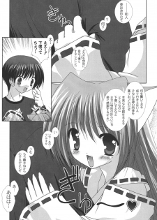 [Shikigami Azuma] Nichoume no Nekogamisama - page 21