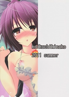 (C80) [Koikuchi Kinako (kiki)] Utsuho Break (Touhou Project) - page 34