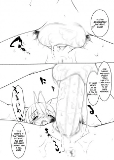 [Ver9] Breeding Party Omake + Extra [English][FUKE] - page 9
