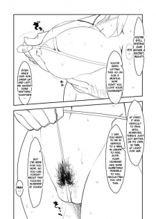 [Ver9] Breeding Party Omake + Extra [English][FUKE] - page 2