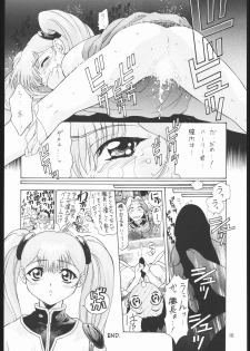[TIMTIM MACHINE (Hanada Ranmaru, Kazuma G-Version)] TIMTIM MACHINE Soushuuhen 456 Gappei Gou (Various) - page 9