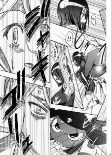(C72) [Gambler Club (Kousaka Jun)] Natsu Aka - Summer Red (Keroro Gunsou) [English] [Trinity Translations] - page 16