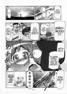 (C72) [Gambler Club (Kousaka Jun)] Natsu Aka - Summer Red (Keroro Gunsou) [English] [Trinity Translations] - page 40