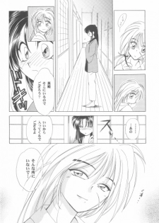 (C50) [Yamaguchirou (Yamaguchi Shinji)] Battou (Rurouni Kenshin) - page 39