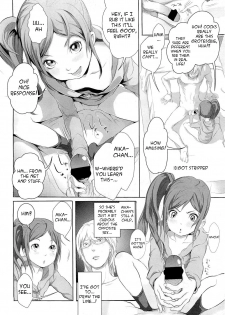 [Ootsuka Reika] Somersault! (COMIC LO 2011-06) [English] =Team Vanilla= - page 12