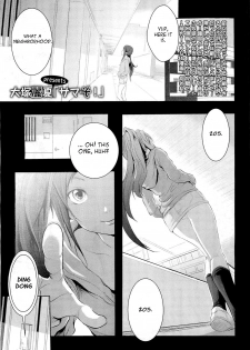 [Ootsuka Reika] Somersault! (COMIC LO 2011-06) [English] =Team Vanilla= - page 1