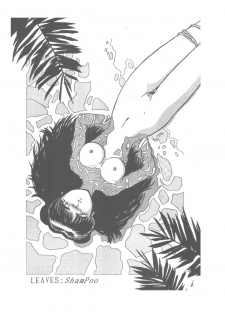 パパマンゴー- Papa Mango (Various) - page 6