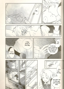 [Hetalia] IN YOUR DREAMS [Shota] [ENG] - page 4