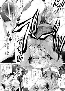 [Ishiba Yoshikazu, Rohgun] Sengoku Gakuen Senki Nobunaga! ~Inka Ryouran, Mizugi Taisen!~ Genteiban - page 30