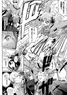 [Ishiba Yoshikazu, Rohgun] Sengoku Gakuen Senki Nobunaga! ~Inka Ryouran, Mizugi Taisen!~ Genteiban - page 18