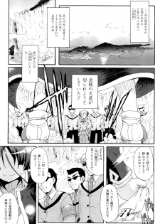 [Ishiba Yoshikazu, Rohgun] Sengoku Gakuen Senki Nobunaga! ~Inka Ryouran, Mizugi Taisen!~ Genteiban - page 13