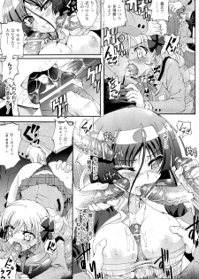 [Ishiba Yoshikazu, Rohgun] Sengoku Gakuen Senki Nobunaga! ~Inka Ryouran, Mizugi Taisen!~ Genteiban - page 29