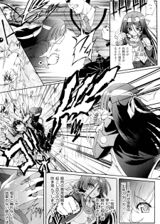[Ishiba Yoshikazu, Rohgun] Sengoku Gakuen Senki Nobunaga! ~Inka Ryouran, Mizugi Taisen!~ Genteiban - page 17