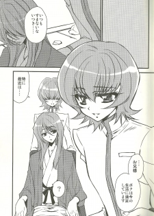 [RIRIADOLL (Takewakamaru)] Seitokaichou-san no Gokitai doori! (Heart Catch Precure!) - page 4