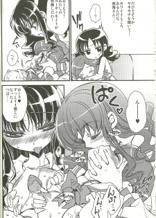 [RIRIADOLL (Takewakamaru)] Seitokaichou-san no Gokitai doori! (Heart Catch Precure!) - page 13