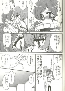 [RIRIADOLL (Takewakamaru)] Seitokaichou-san no Gokitai doori! (Heart Catch Precure!) - page 6