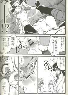 [RIRIADOLL (Takewakamaru)] Seitokaichou-san no Gokitai doori! (Heart Catch Precure!) - page 14