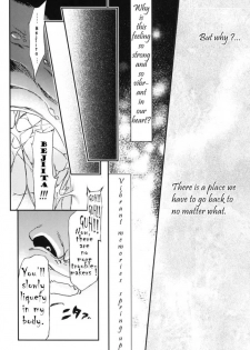 [Dokugunryu (Komakawa Rimi)] MONSTRUO (Dragon Ball Z) [English] [Yoaken] - page 8