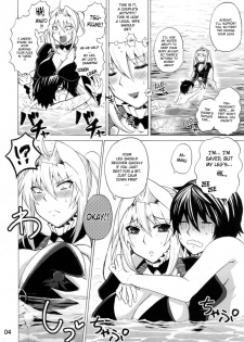 (C80) [Honey Bump (Nakatsugawa Minoru)] Luna Sea (Sekirei) [English] [doujin-moe.us] - page 3